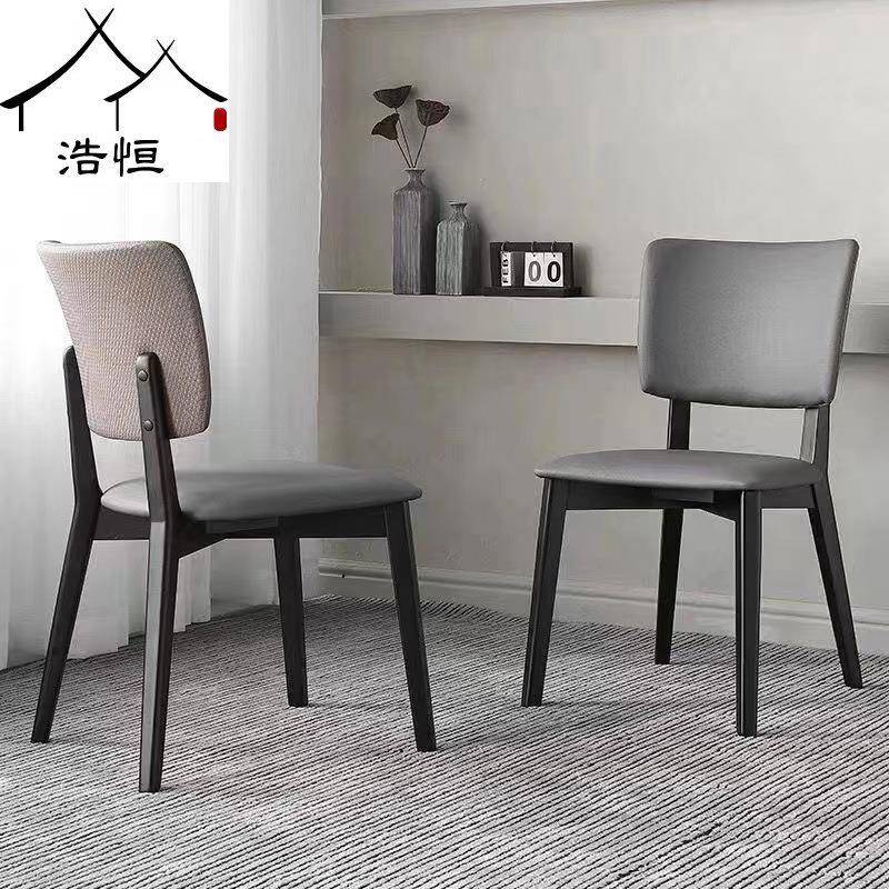 北欧实木餐椅家用现代简约轻奢小户型软包皮质餐桌椅子餐厅靠背椅