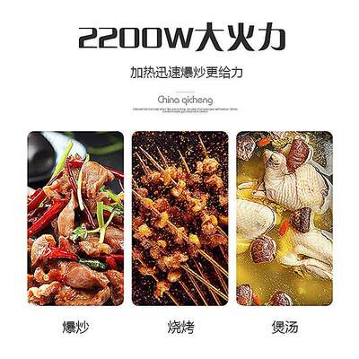 electric cooker双头嵌入式电陶炉爆炒电磁炉双灶台式双眼商用灶