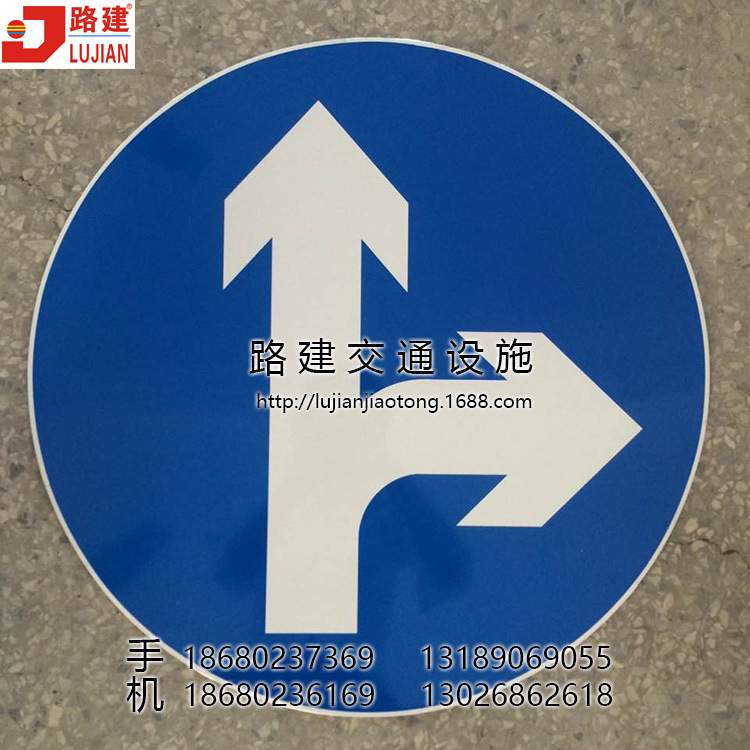 地下停车场标志标识导向指示牌 环岛诱导标路牌道路交通反光铝板