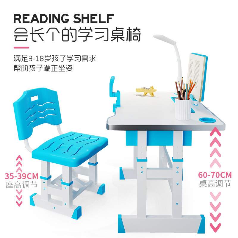 学习桌儿童书桌书架组合小学生写字桌台初中生课桌可升降桌椅套装