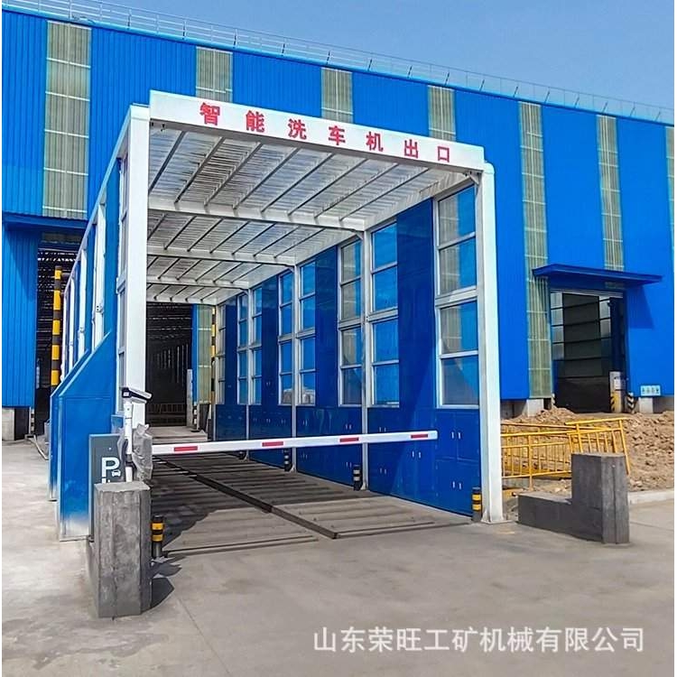 建筑工地龙门洗轮机 全自动免基洗车台 工地环保洗轮机