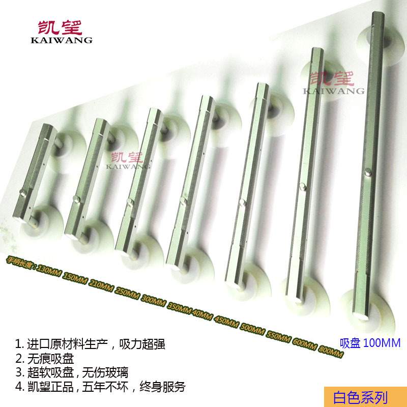 凯望 液晶真空吸盘32-75寸电视屏幕拆屏工具吸盘液晶屏维修吸屏器