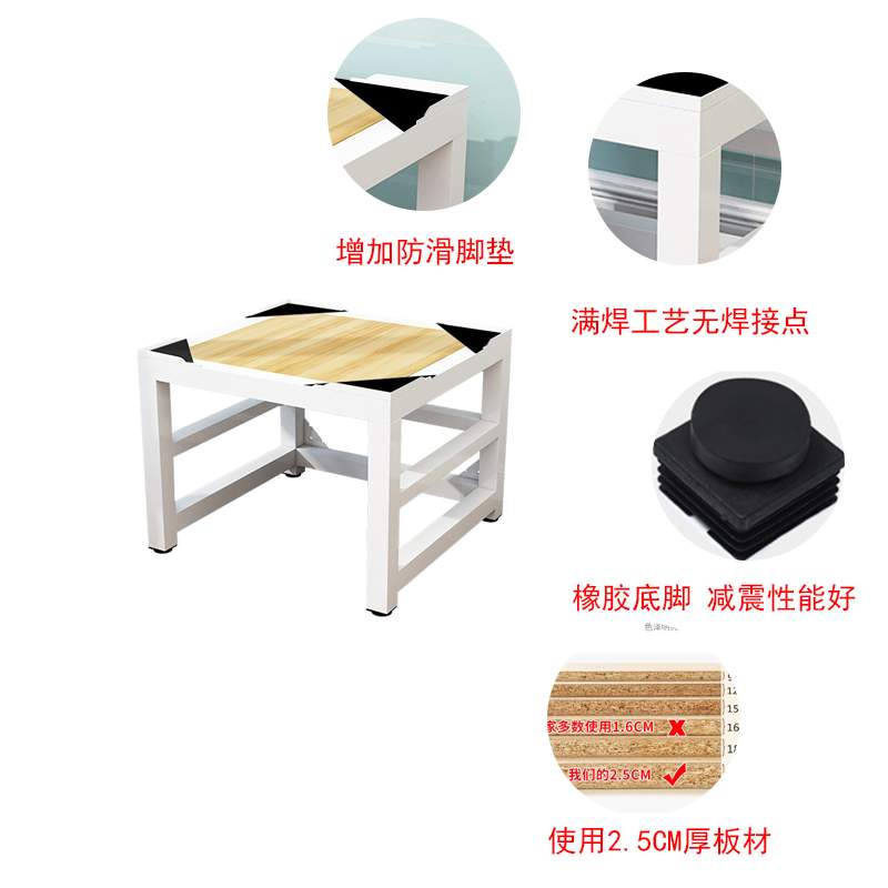9U洗衣机底座置物架通用托架滚筒移动洗碗机垫高烘干机支架冰箱脚