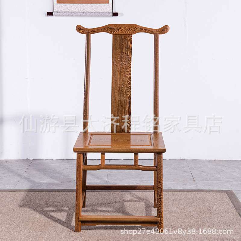 鸡翅木餐椅实木靠背椅原木办公椅家用餐厅椅明清古典官帽椅茶椅