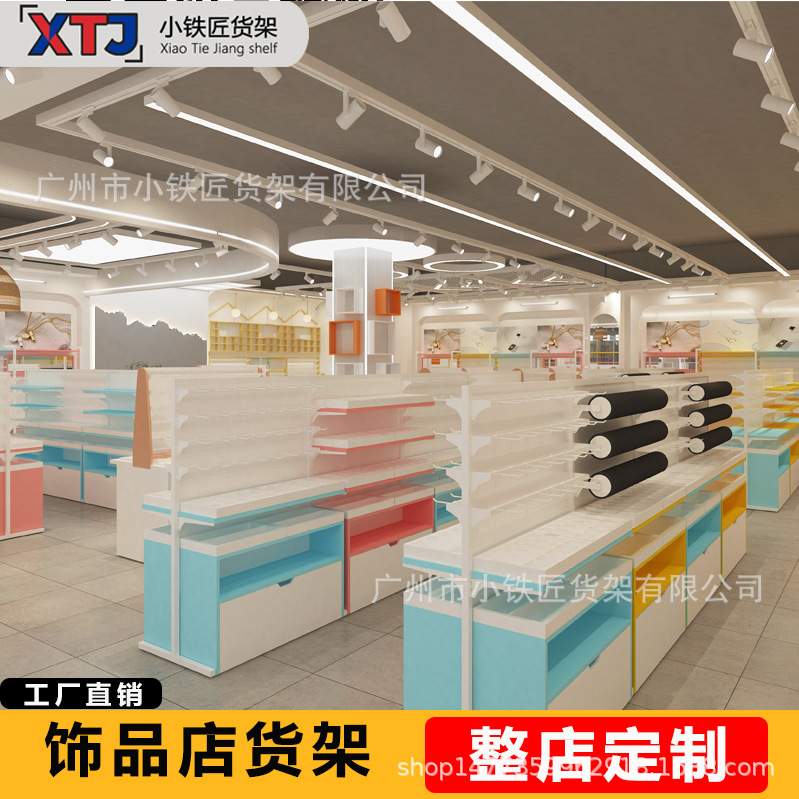 名创饰品店货架流水台单双面中岛展示柜潮玩文具店货柜可调节展示