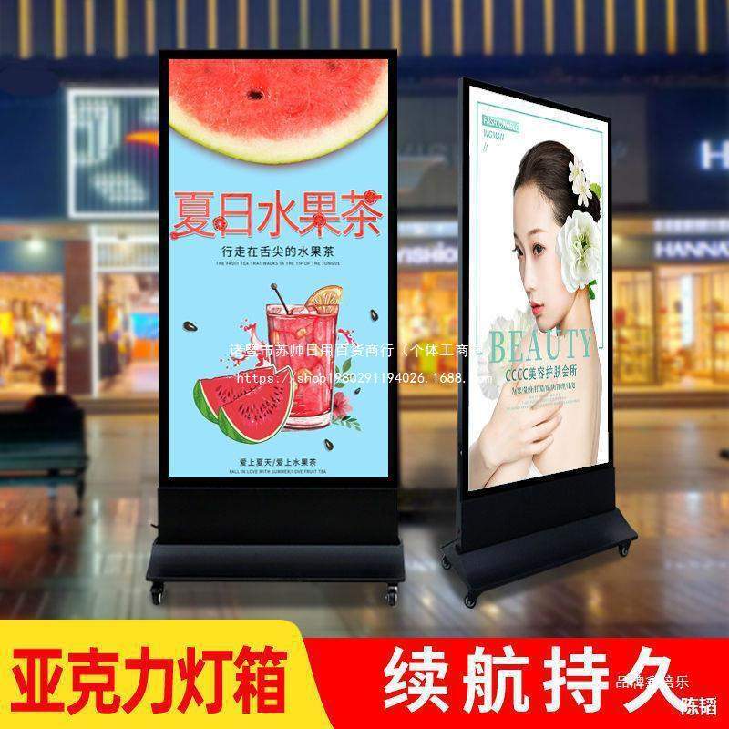 LED软膜灯箱广告牌户外卡布双面发光充电立式落地可移动广告灯箱