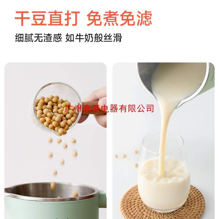 ankale豆浆机家用全自动免煮免滤1-2人3人小型迷你多功能破壁机有