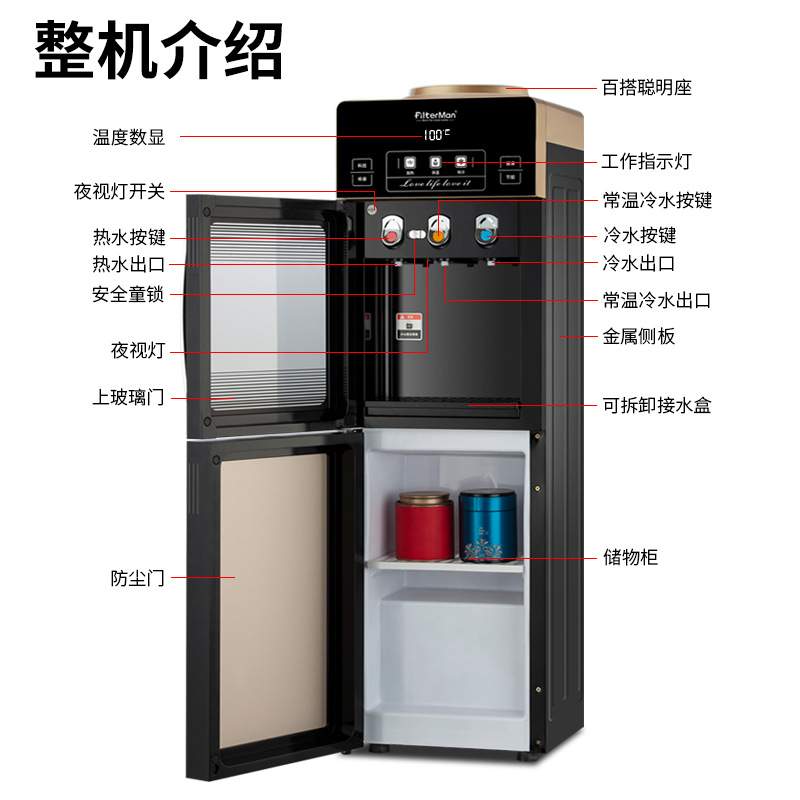 饮水机压缩机制冷立式冷热办公家用防尘双门 304不锈钢冷热胆新款