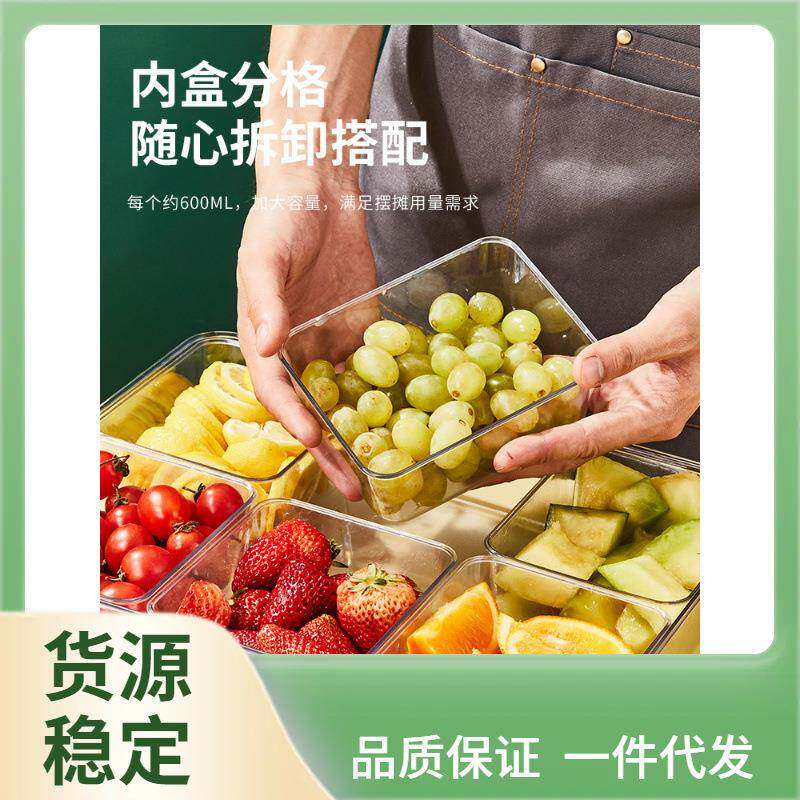 ⇔冰粉小料盒调味盒带盖八格摆摊料盒商用水果捞展示盒配料盒收