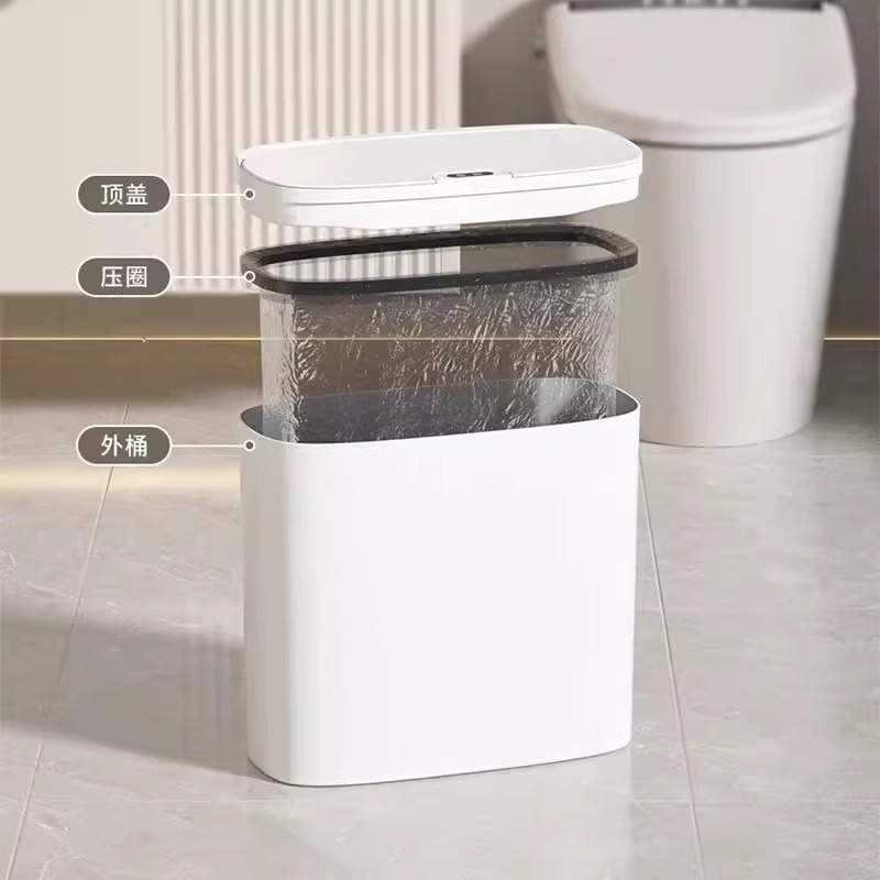 家用加厚壁挂式夹缝垃圾桶垃圾桶包邮卫生间智能感应德国新款包邮