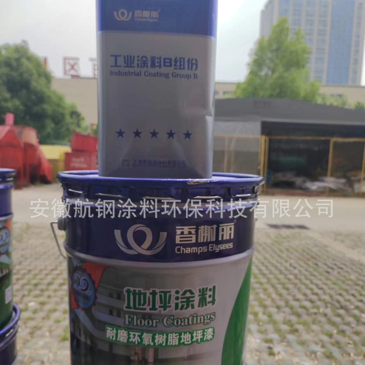 香榭丽耐磨地坪涂料树脂涂料地坪漆