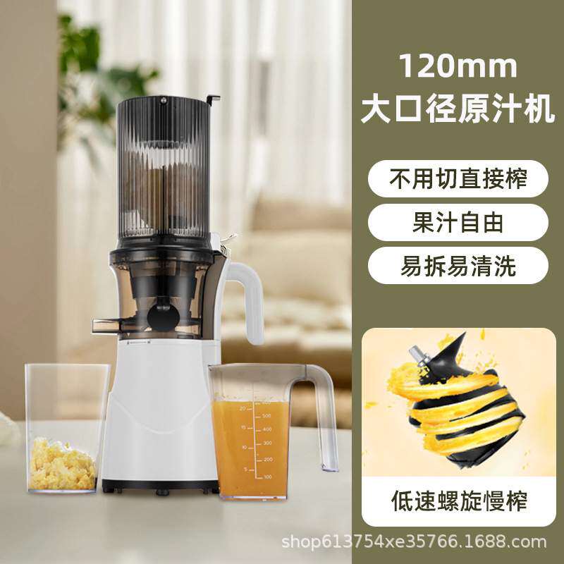 榨汁机家用原汁机水果素菜均可榨汁出汁率高分离易清洗现榨