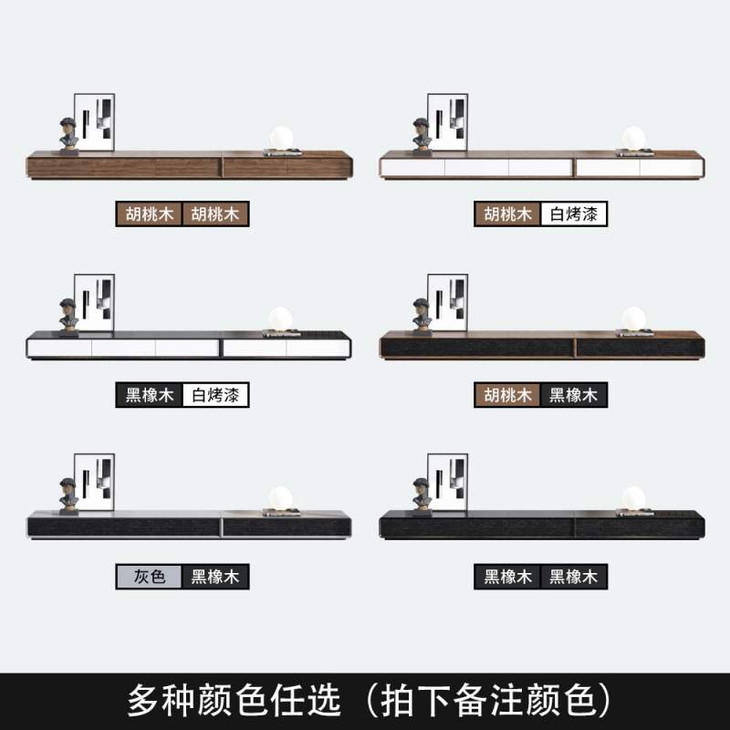 北欧胡桃木简约现代电视柜茶几组合轻奢意式客厅小户型墙壁柜地柜