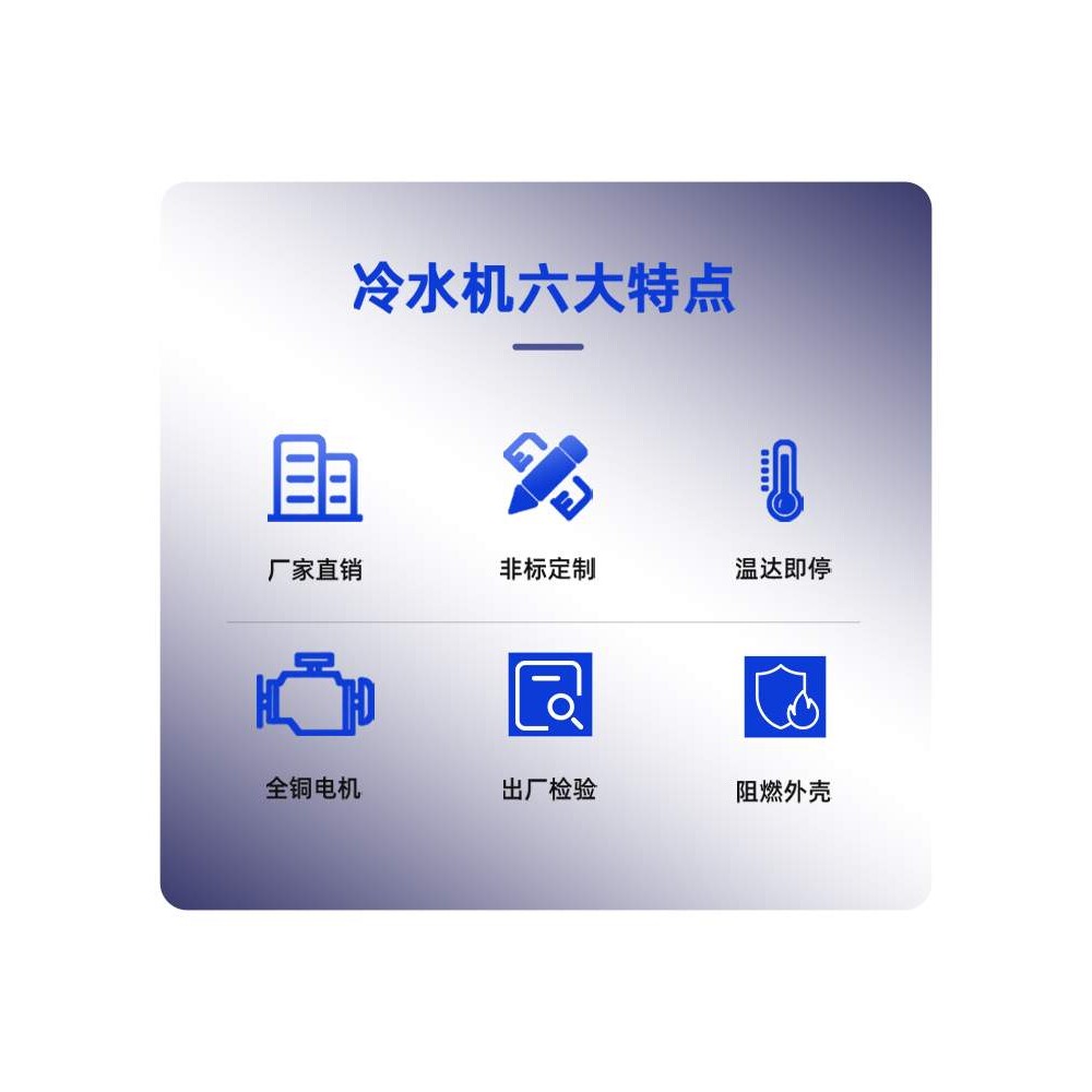 工业冷水机5P液压油冷却小型风冷式冷冻机油冷机模具冰水机注塑机