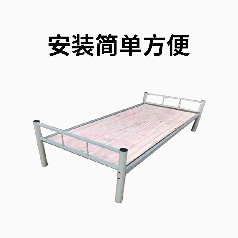 床实木床板家用简易午睡单人床铁艺床出租房学生员工宿舍铁架床图片