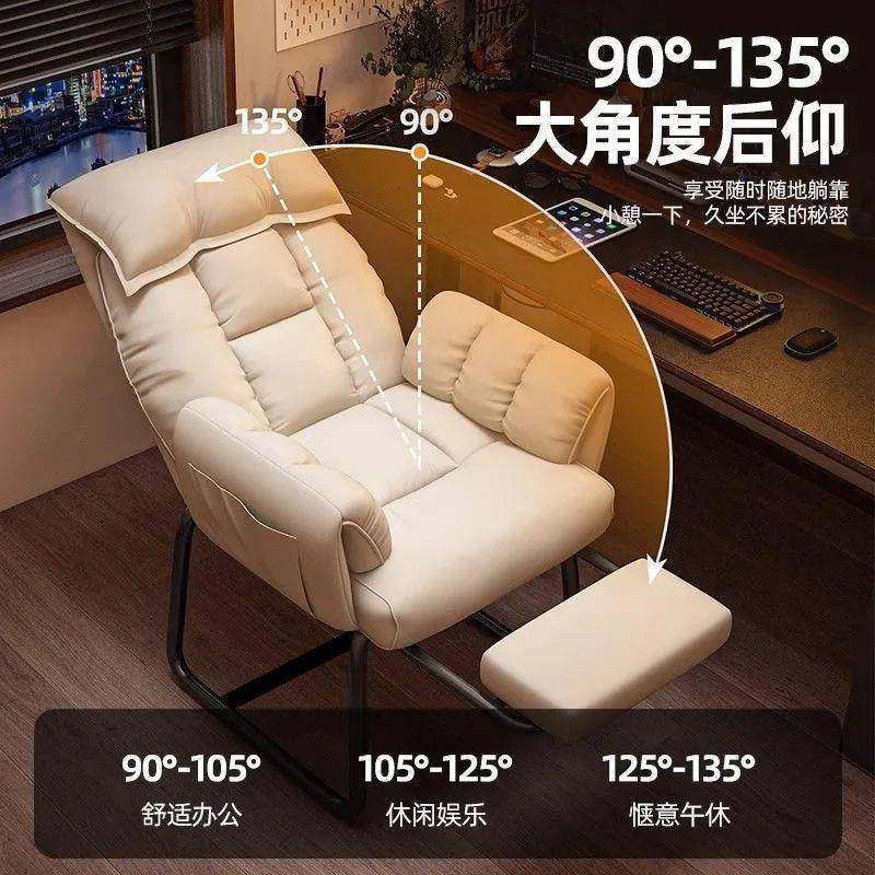 懒人沙发电脑椅宿舍椅子可躺可坐家用舒适休闲书桌椅子靠背办公椅,家装灯饰光源,其它灯具灯饰,淘宝优惠券,粉丝福利购,淘宝优惠卷