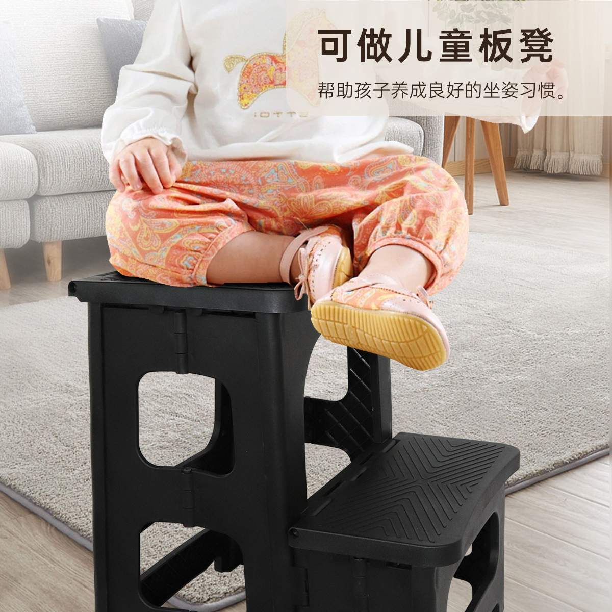 可折叠两二步加厚凳子塑料登高凳子台阶高低脚踏梯凳梯椅洗车折