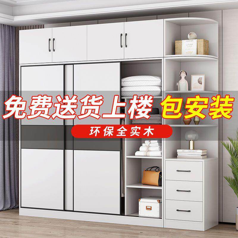 衣柜书架一体组合橱柜实木小户型婚房卧室儿童收纳梳妆台衣橱