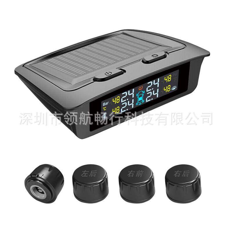 TPMS胎压报警器 远程监控 漏气报警 温度高报警 太阳能显示 TPMS