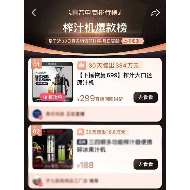 全自动商用分离渣汁原汁机榨汁器德国石榴果汁家用榨汁机包邮代发