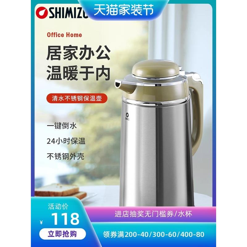 清水保温壶家用玻璃内胆水壶暖水瓶办公水瓶不锈钢热水瓶小暖壶