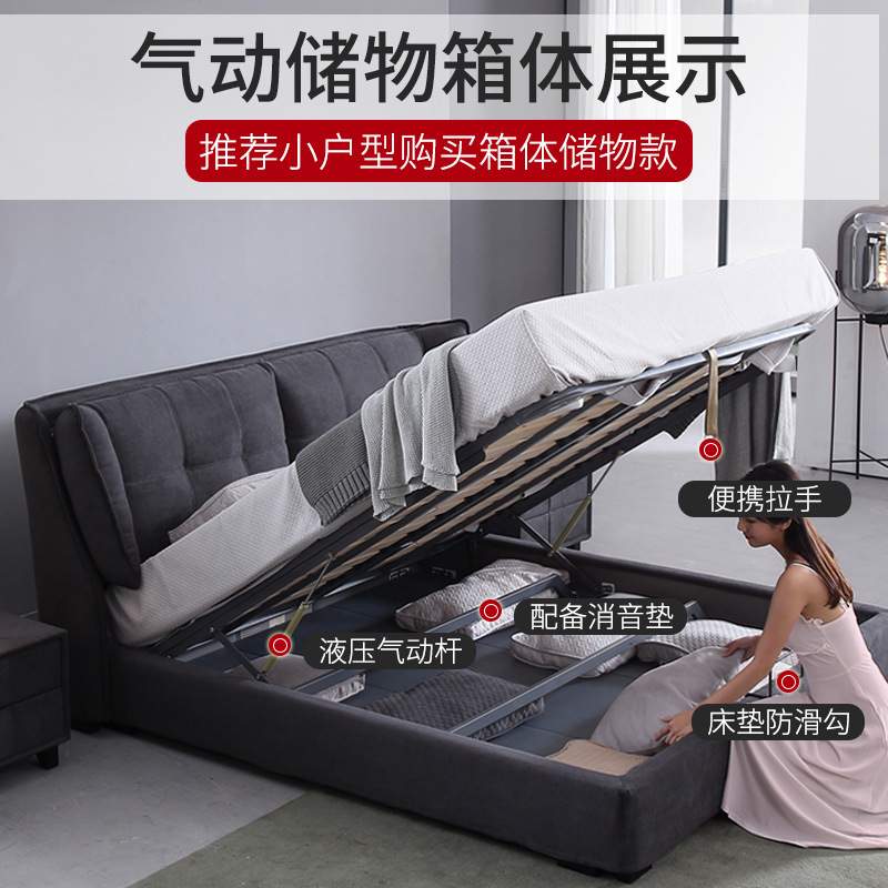 简约现代布艺床北欧主卧双人床1.8米小户型可拆洗软包床