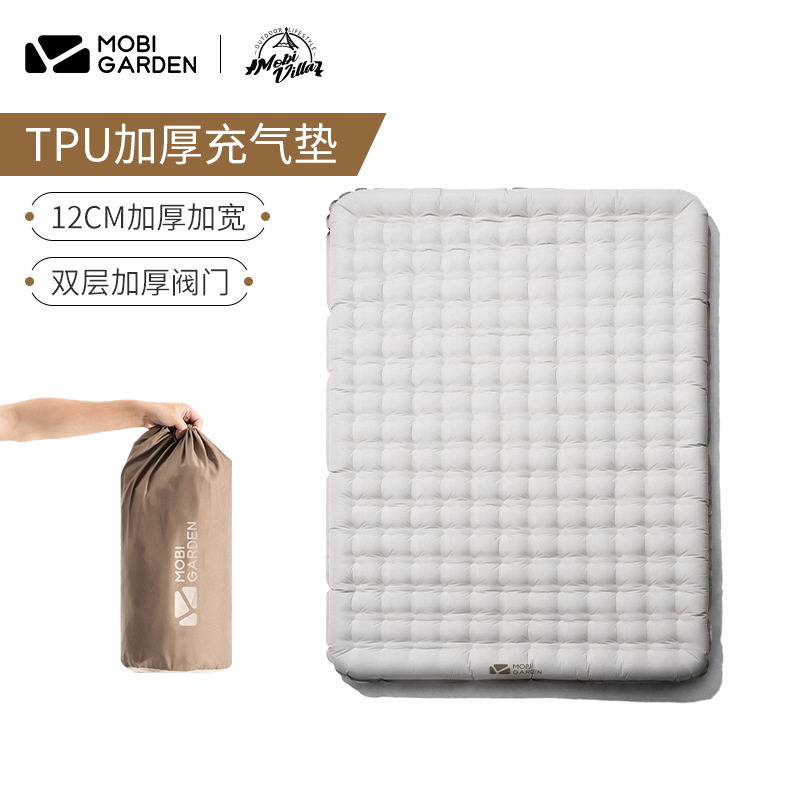 巨蟹充气垫12cm加宽加厚单双人可折叠露营防潮垫充气床垫NX206630