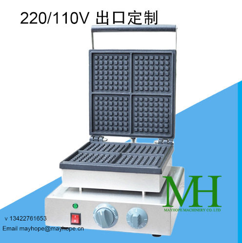 110V220V出口电压工厂直销单头四格华夫饼机