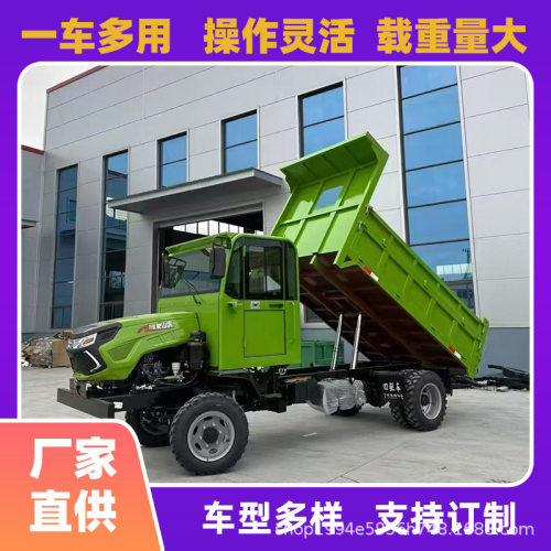 多功能矿山四驱运输农田多功能作业运输工程多功能运输作业车