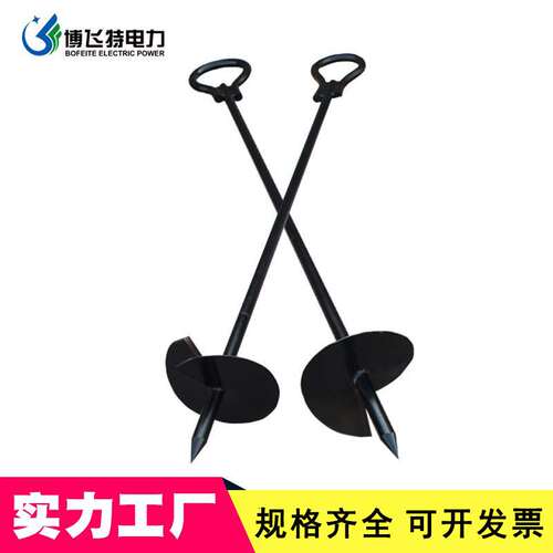 博飞特螺旋电力地锚钻3T旋转5T拉力地锚桩全埋式绞锚桩1T固定地锚