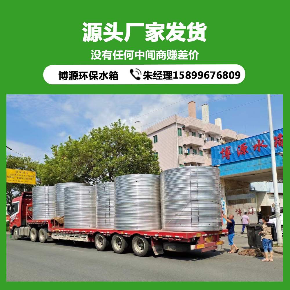 立式1-3吨304不锈钢水箱圆形水塔储水箱储水罐圆形不锈钢水塔