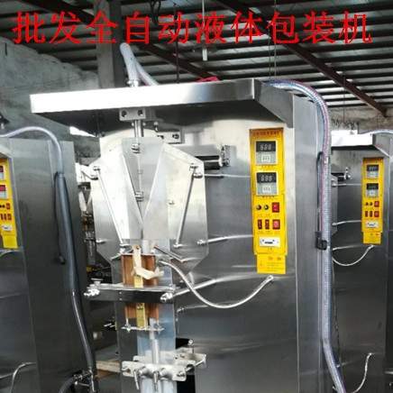 liquid packing machine 全自动液体包装机袋装水包装机