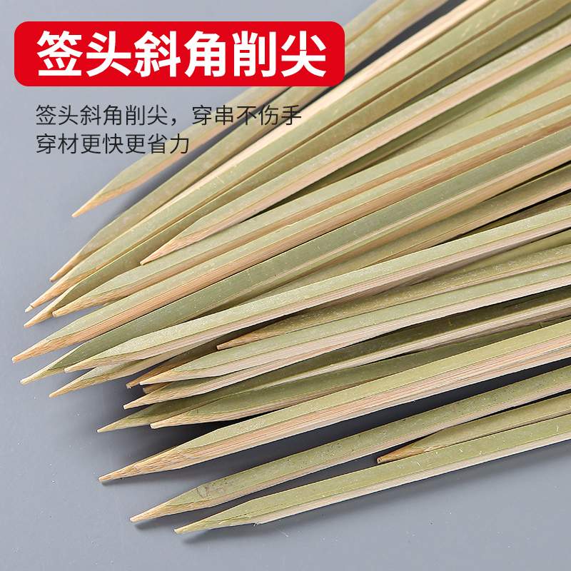 青皮竹签日式烧鸟料理烧烤一次性麻辣烫铁炮串签子扁签商用
