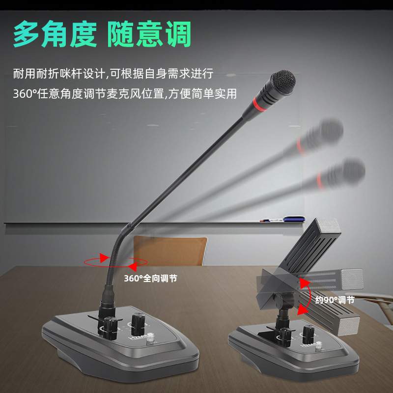 有线会议麦克风功放机教学办公桌面台式电脑广播降噪鹅颈电容话筒