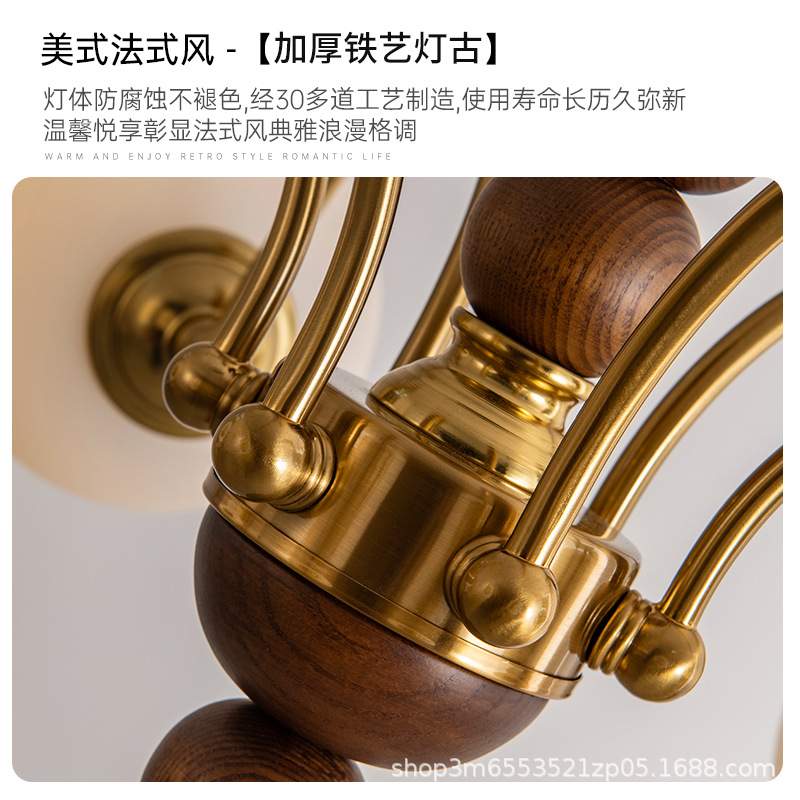 工厂法式中古风客厅吊灯魔豆创意美式胡桃木轻奢卧室餐厅灯具