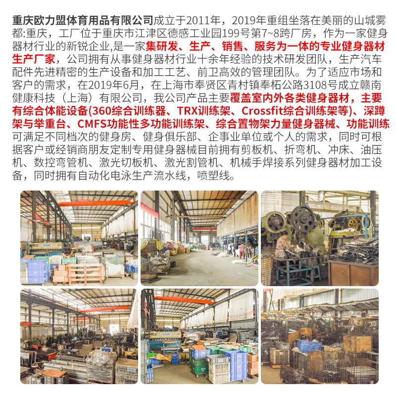 杠铃卧推保护架深蹲卧推保护杠训练器举重床卧推架带保护
