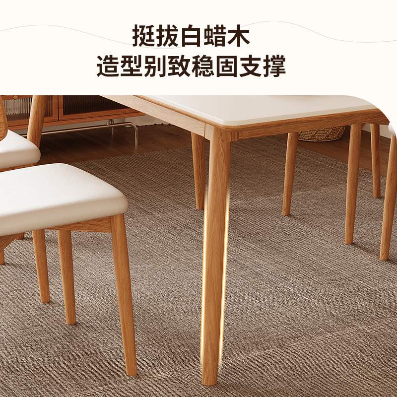 包邮  实木餐桌椅子家用原木色岩板饭桌小户型现代简约白蜡木餐桌