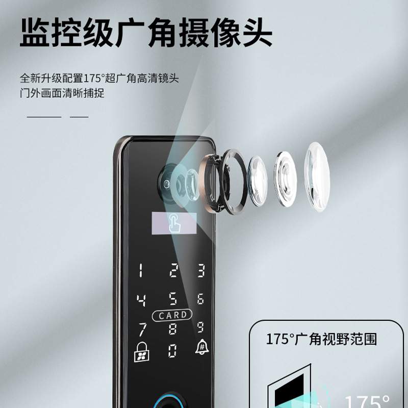 锁远程开锁智能门锁全自动防盗门锁人脸识别密码锁指纹锁远程操控