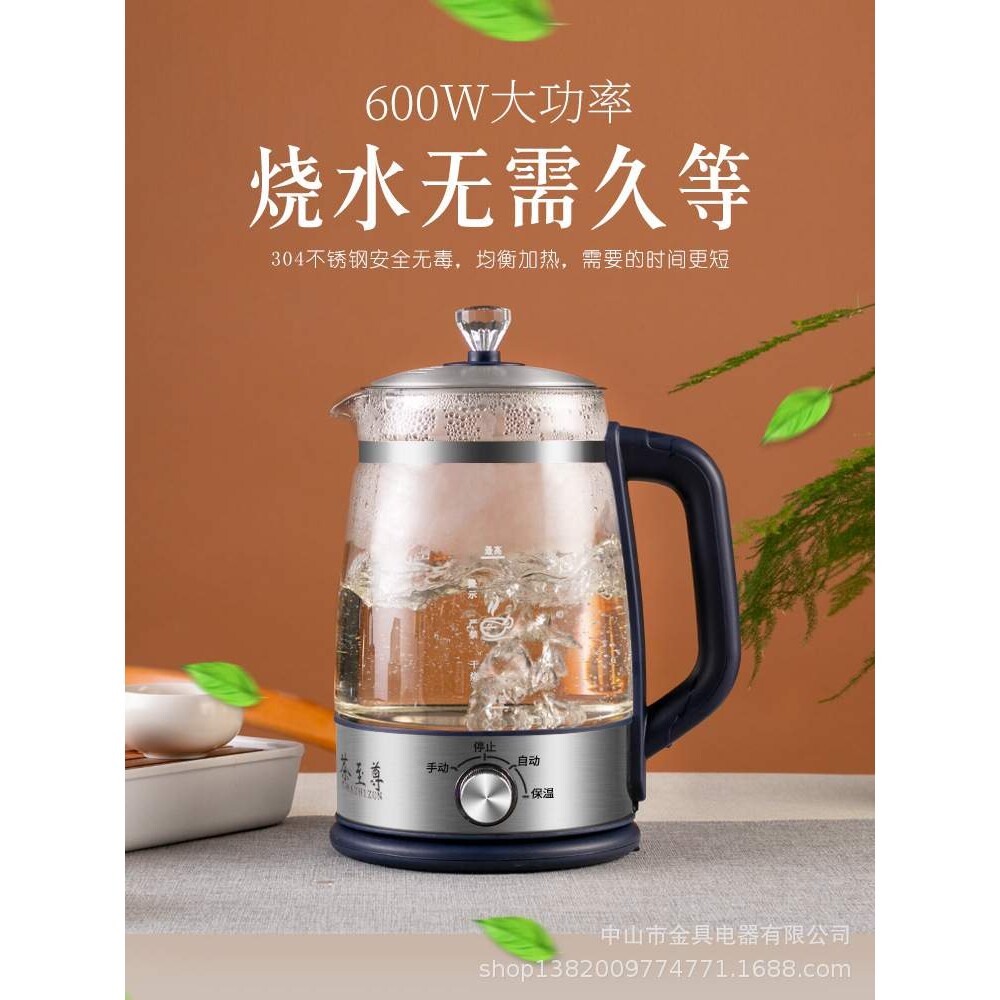 上水电热烧水壶加水茶台一体抽水泡茶具炉煮器茶壶套装茶水分离