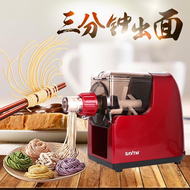 面条机全自动家用面条机智能多功能电动压面机和面机榨汁机