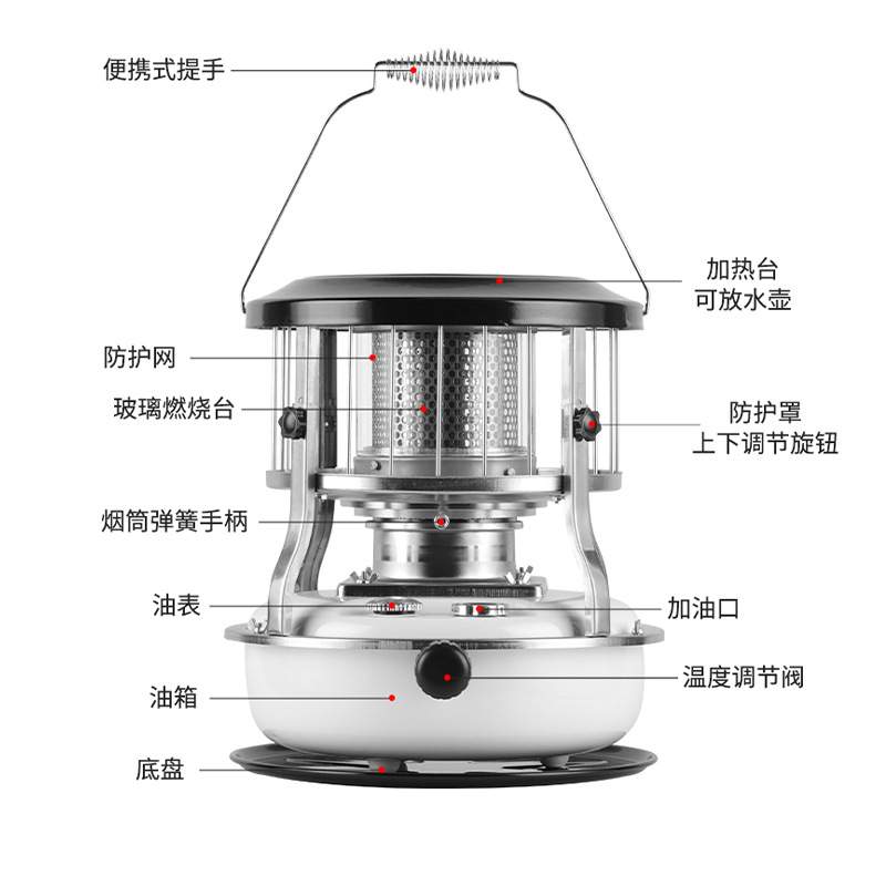 户外野营炊具煤油火炉露营可烧水取暖炉户外冰钓便携式户外烤火炉