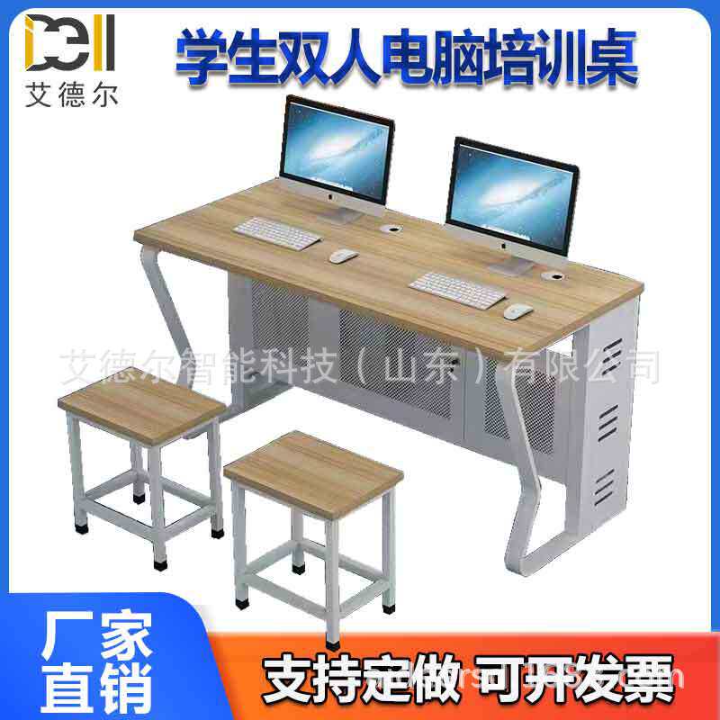 非标定制学校机房电脑桌椅子盒学生微机室培训班单双人台式电脑桌