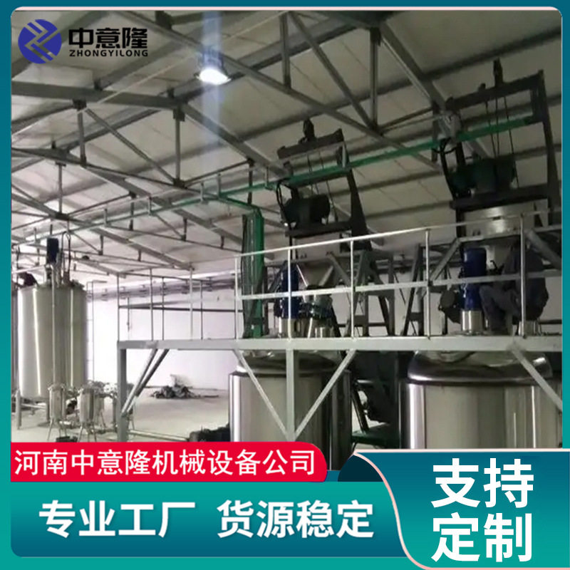 全自动液体肥料生产线 智能配料混合灌装一体机 氨基酸水溶肥设备