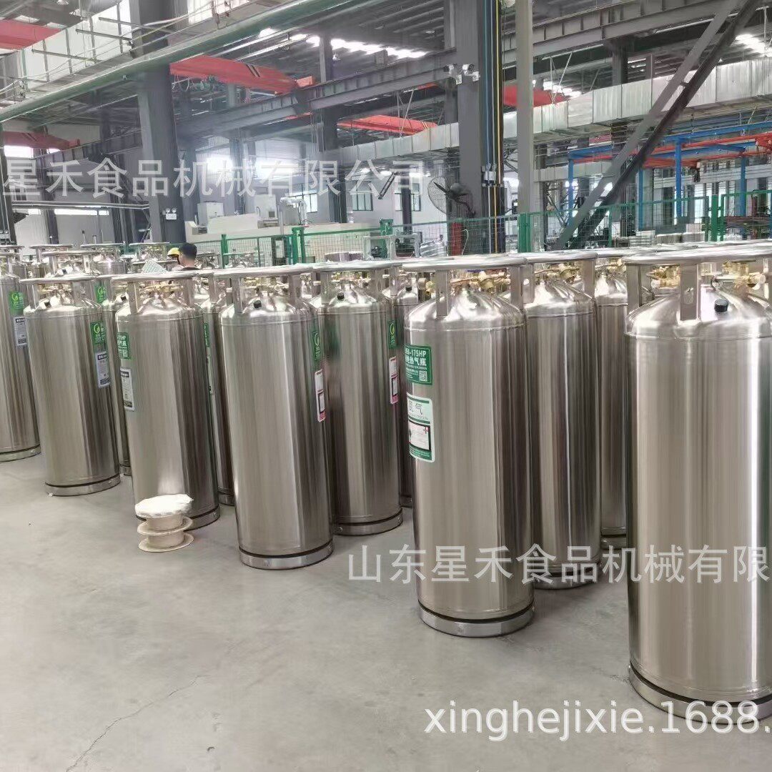 厂家直销液态二氧化碳杜瓦瓶 杜瓦罐气瓶 钢瓶液氧液氮低温储存罐