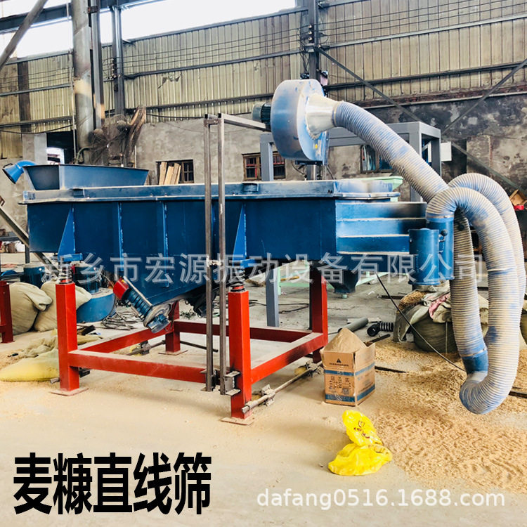 麦糠多层分级筛 自动振动过滤 1020型 小麦 粉粒 秸秆分样处理