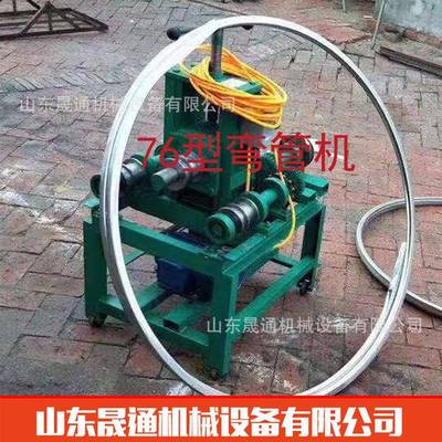 热销YM-76电动弯管机可调节弧度方圆管弯圆机蔬菜大棚电动折弯机