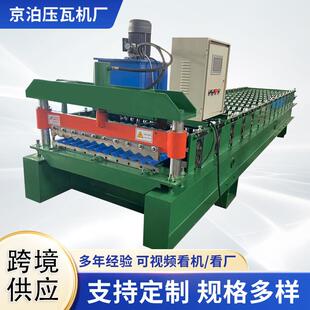 压瓦机彩钢瓦设备双层琉璃数控液压剪切冷弯成型机全自动压瓦机