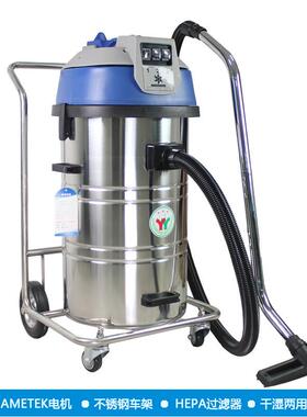 GS3080/3680滤筒式粉尘油渍吸水干湿两用工业吸尘器工业级