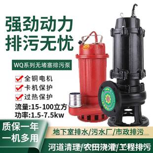 污水排水泵家用220V380V小型抽粪机抽粪泵排污潜水泵抽水机泥浆泵