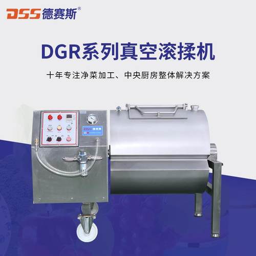 供应肉类滚揉机横式真空滚揉机厂家大型肉制品腌制机食品机械设备